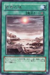 This is an image for the product Demise of the Land that has a rarity of Rare in the Light of Destruction with a card code of LODT-JP047 that is available on the TEKKX Product website.