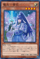 This is an image for the product Denko Sekka that has a rarity of Common in the The New Challengers with a card code of NECH-JP041 that is available on the TEKKX Product website.