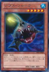 This is an image for the product Depth Shark that has a rarity of Rare in the Duelist Pack: Kastle Siblings with a card code of DP15-JP003 that is available on the TEKKX Product website.