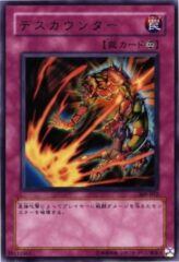 This is an image for the product Des Counterblow that has a rarity of Rare in the Pharaoh's Inheritance with a card code of 309-052 that is available on the TEKKX Product website.