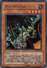 This is an image for the product Des Dendle that has a rarity of Common in the Expert Edition Volume.1 with a card code of EE1-JP070 that is available on the TEKKX Product website.