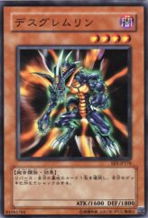 This is an image for the product Des Feral Imp that has a rarity of Common in the Expert Edition Volume.1 with a card code of EE1-JP176 that is available on the TEKKX Product website.