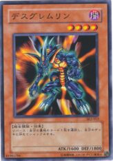 This is an image for the product Des Feral Imp that has a rarity of Common in the Structure Deck: Kaiba Volume 2 with a card code of SK2-012 that is available on the TEKKX Product website.