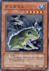 This is an image for the product Des Frog that has a rarity of Common in the Cybernetic Revolution with a card code of CRV-JP026 that is available on the TEKKX Product website.