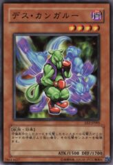 This is an image for the product Des Kangaroo that has a rarity of Common in the Expert Edition Volume.2 with a card code of EE2-JP005 that is available on the TEKKX Product website.