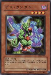 This is an image for the product Des Kangaroo that has a rarity of Common in the Expert Edition Volume.2 with a card code of EE2-JP005 that is available on the TEKKX Product website.