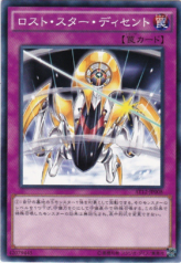 This is an image for the product Descending Lost Star that has a rarity of Common in the Advanced Tournament Pack 2015 Vol.4 with a card code of AT12-JP008 that is available on the TEKKX Product website.