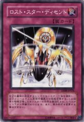 This is an image for the product Descending Lost Star that has a rarity of Common in the Duelist Pack: Yusei 2 with a card code of DP09-JP024 that is available on the TEKKX Product website.