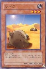 This is an image for the product Desertapir that has a rarity of Common in the Pharaoh's Inheritance with a card code of 309-013 that is available on the TEKKX Product website.