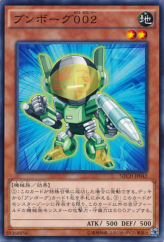 This is an image for the product Deskbot 002 that has a rarity of Common in the The New Challengers with a card code of NECH-JP042 that is available on the TEKKX Product website.