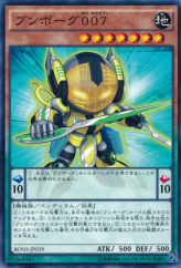 This is an image for the product Deskbot 007 that has a rarity of Common in the Breakers of Shadow with a card code of BOSH-JP039 that is available on the TEKKX Product website.