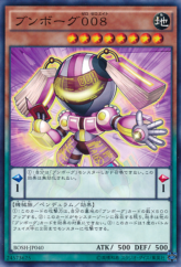 This is an image for the product Deskbot 008 that has a rarity of Common in the Breakers of Shadow with a card code of BOSH-JP040 that is available on the TEKKX Product website.