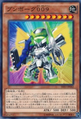 This is an image for the product Deskbot 009 that has a rarity of Common in the Shining Victories with a card code of SHVI-JP042 that is available on the TEKKX Product website.