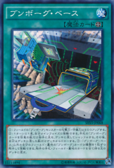 This is an image for the product Deskbot Base that has a rarity of Common in the Shining Victories with a card code of SHVI-JP068 that is available on the TEKKX Product website.