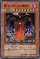 This is an image for the product Despair from the Dark that has a rarity of Common in the Expert Edition Volume.1 with a card code of EE1-JP185 that is available on the TEKKX Product website.