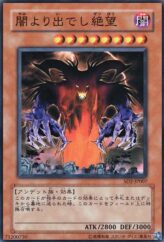 This is an image for the product Despair from the Dark that has a rarity of Common in the Structure Deck: Zombie Madness with a card code of SD2-JP007 that is available on the TEKKX Product website.