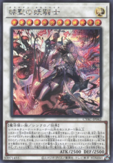 This is an image for the product Despian Luluwalilith that has a rarity of Secret Rare in the Cyberstorm Access with a card code of CYAC-JP042 that is available on the TEKKX Product website.