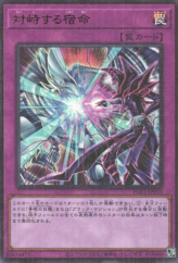 This is an image for the product Destined Rivals that has a rarity of Millennium Ultra Rare in the Prismatic God Box with a card code of PGB1-JP010 that is available on the TEKKX Product website.