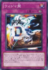 This is an image for the product Destiny Board that has a rarity of Common in the Gold Series 2012 with a card code of GS04-JP017 that is available on the TEKKX Product website.