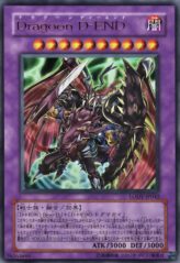 This is an image for the product Destiny End Dragoon that has a rarity of Ultra Rare in the Light of Destruction with a card code of LODT-JP042 that is available on the TEKKX Product website.