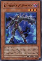 This is an image for the product Destiny HERO - Blade Master that has a rarity of Common in the Power of the Duelist with a card code of POTD-JP015 that is available on the TEKKX Product website.