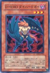 This is an image for the product Destiny HERO - Captain Tenacious that has a rarity of Common in the Duelist Pack: Aster Phoenix with a card code of DP05-JP002 that is available on the TEKKX Product website.