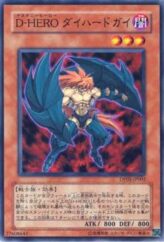 This is an image for the product Destiny HERO - Captain Tenacious that has a rarity of Common in the Duelist Pack: Aster Phoenix with a card code of DP05-JP002 that is available on the TEKKX Product website.