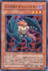 This is an image for the product Destiny HERO - Captain Tenacious that has a rarity of Common in the Expert Edition Volume 4 with a card code of EE04-JP182 that is available on the TEKKX Product website.