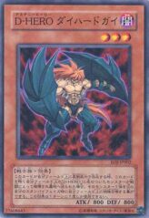 This is an image for the product Destiny HERO - Captain Tenacious that has a rarity of Common in the Enemy of Justice with a card code of EOJ-JP002 that is available on the TEKKX Product website.