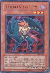 This is an image for the product Destiny HERO - Captain Tenacious that has a rarity of Common in the Enemy of Justice with a card code of EOJ-JP002 that is available on the TEKKX Product website.