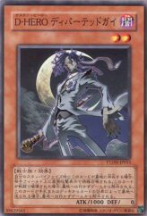 This is an image for the product Destiny HERO - Departed that has a rarity of Common in the Phantom Darkness with a card code of PTDN-JP015 that is available on the TEKKX Product website.