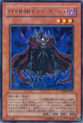 This is an image for the product Destiny HERO - Doom Lord that has a rarity of Rare in the Expert Edition Volume 4 with a card code of EE04-JP181 that is available on the TEKKX Product website.