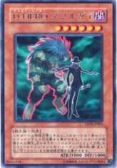 This is an image for the product Destiny HERO - Double Dude that has a rarity of Rare in the Duelist Pack: Aster Phoenix with a card code of DP05-JP005 that is available on the TEKKX Product website.