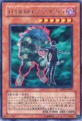 This is an image for the product Destiny HERO - Double Dude that has a rarity of Rare in the Duelist Pack: Aster Phoenix with a card code of DP05-JP005 that is available on the TEKKX Product website.