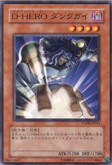 This is an image for the product Destiny HERO - Dunker that has a rarity of Common in the Phantom Darkness with a card code of PTDN-JP014 that is available on the TEKKX Product website.