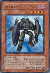 This is an image for the product Destiny HERO - Fear Monger that has a rarity of Rare in the Duelist Pack: Aster Phoenix with a card code of DP05-JP009 that is available on the TEKKX Product website.