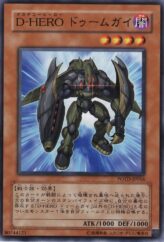 This is an image for the product Destiny HERO - Fear Monger that has a rarity of Common in the Power of the Duelist with a card code of POTD-JP016 that is available on the TEKKX Product website.