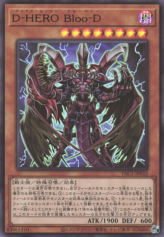 This is an image for the product Destiny HERO - Plasma that has a rarity of Ultra Rare in the Prismatic Art Collection with a card code of PAC1-JP032 that is available on the TEKKX Product website.