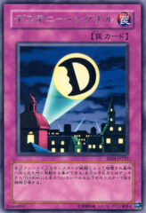 This is an image for the product Destiny Signal that has a rarity of Rare in the Expert Edition Volume 4 with a card code of EE04-JP232 that is available on the TEKKX Product website.