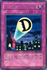 This is an image for the product Destiny Signal that has a rarity of Rare in the Expert Edition Volume 4 with a card code of EE04-JP232 that is available on the TEKKX Product website.