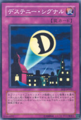 This is an image for the product Destiny Signal that has a rarity of Common in the Enemy of Justice with a card code of EOJ-JP052 that is available on the TEKKX Product website.