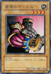 This is an image for the product Destroyer Golem that has a rarity of Common in the Duelist Legacy Volume.2 with a card code of DL2-124 that is available on the TEKKX Product website.