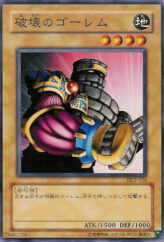 This is an image for the product Destroyer Golem that has a rarity of Common in the Duelist Legacy Volume.2 with a card code of DL2-124 that is available on the TEKKX Product website.