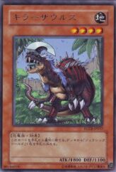 This is an image for the product Destroyersaurus that has a rarity of Rare in the Force of the Breaker with a card code of FOTB-JP017 that is available on the TEKKX Product website.