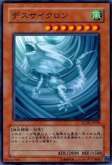 This is an image for the product Destruction Cyclone that has a rarity of Common in the Strike of Neos with a card code of STON-JP028 that is available on the TEKKX Product website.