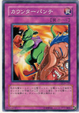 This is an image for the product Destruction Punch that has a rarity of Common in the Duelist Legacy Volume.3 with a card code of DL3-117 that is available on the TEKKX Product website.