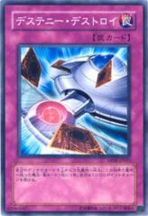 This is an image for the product Destruction of Destiny that has a rarity of Common in the Duelist Pack: Aster Phoenix with a card code of DP05-JP023 that is available on the TEKKX Product website.