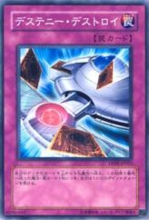 This is an image for the product Destruction of Destiny that has a rarity of Common in the Duelist Pack: Aster Phoenix with a card code of DP05-JP023 that is available on the TEKKX Product website.