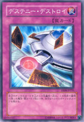 This is an image for the product Destruction of Destiny that has a rarity of Common in the Expert Edition Volume 4 with a card code of EE04-JP231 that is available on the TEKKX Product website.