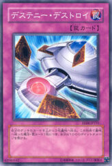 This is an image for the product Destruction of Destiny that has a rarity of Common in the Expert Edition Volume 4 with a card code of EE04-JP231 that is available on the TEKKX Product website.